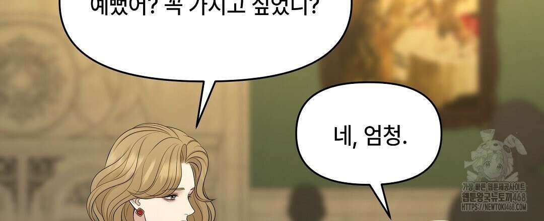 캔버스에 유채 20화 12