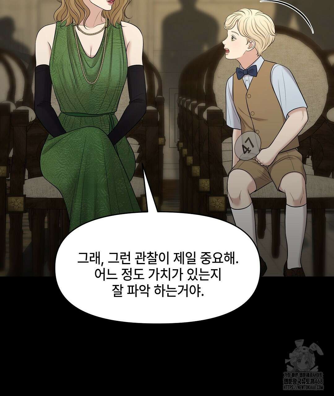 캔버스에 유채 20화 13