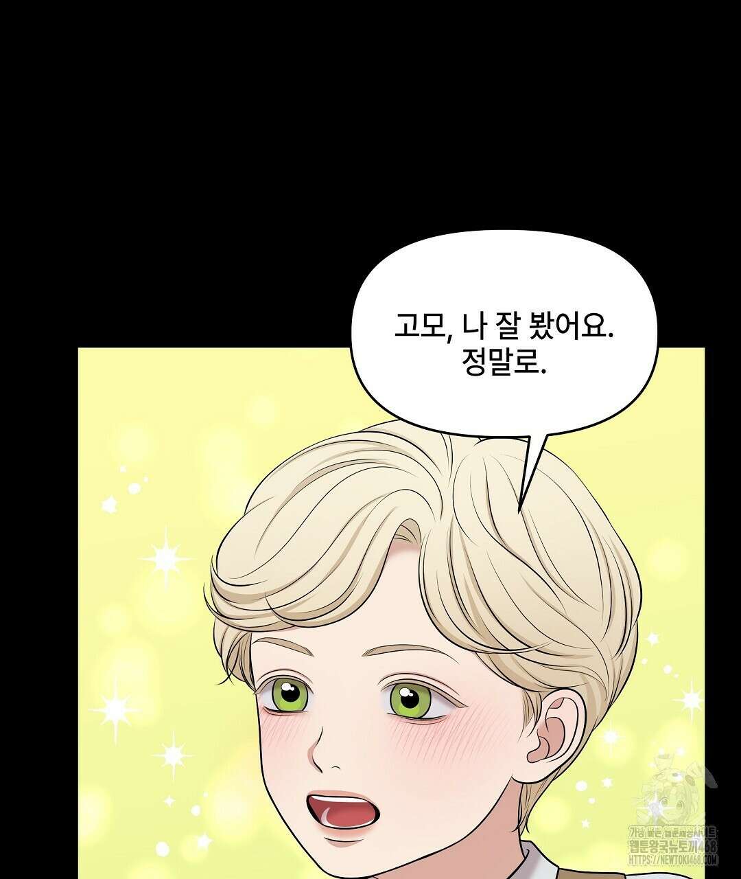 캔버스에 유채 20화 14