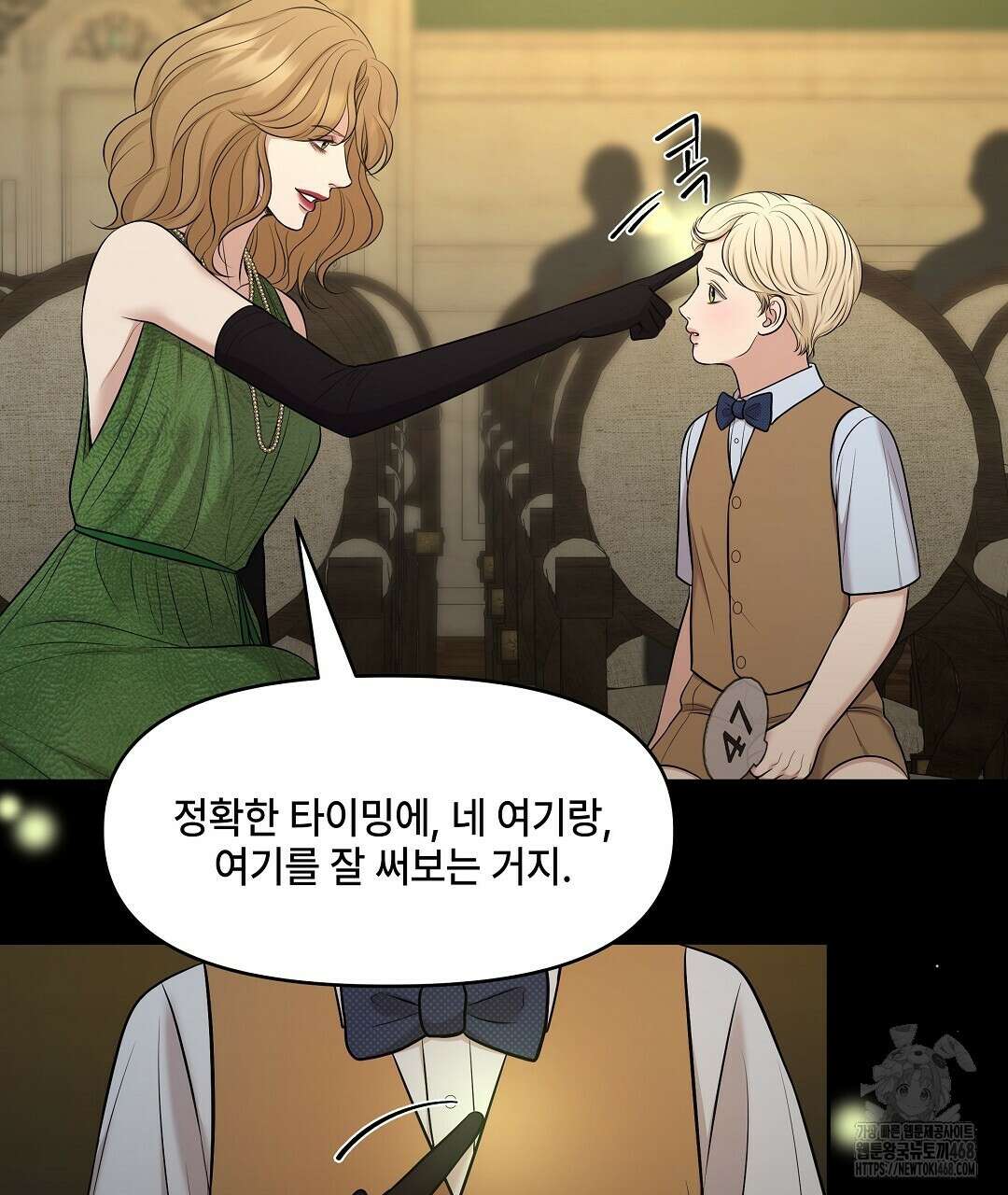 캔버스에 유채 20화 19