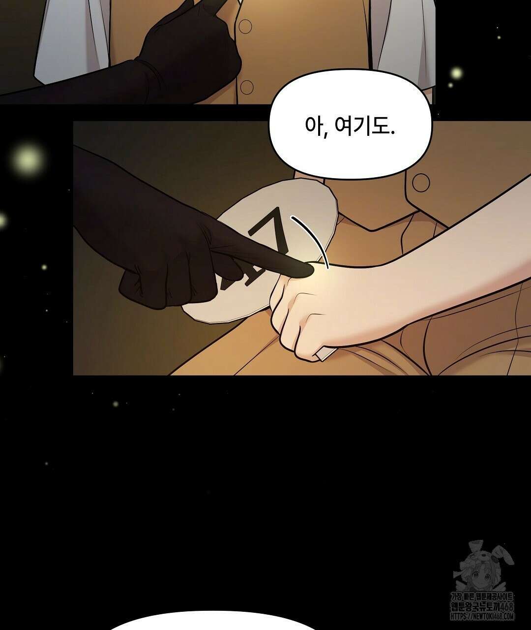 캔버스에 유채 20화 20