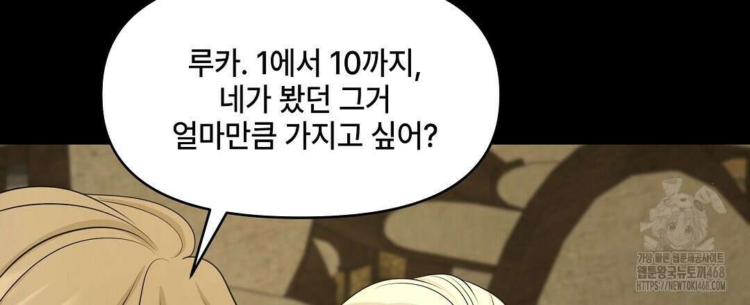 캔버스에 유채 20화 21