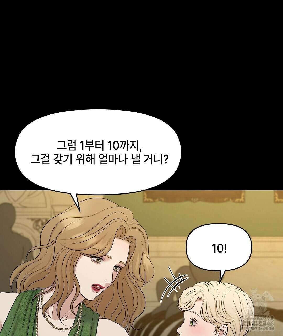 캔버스에 유채 20화 23