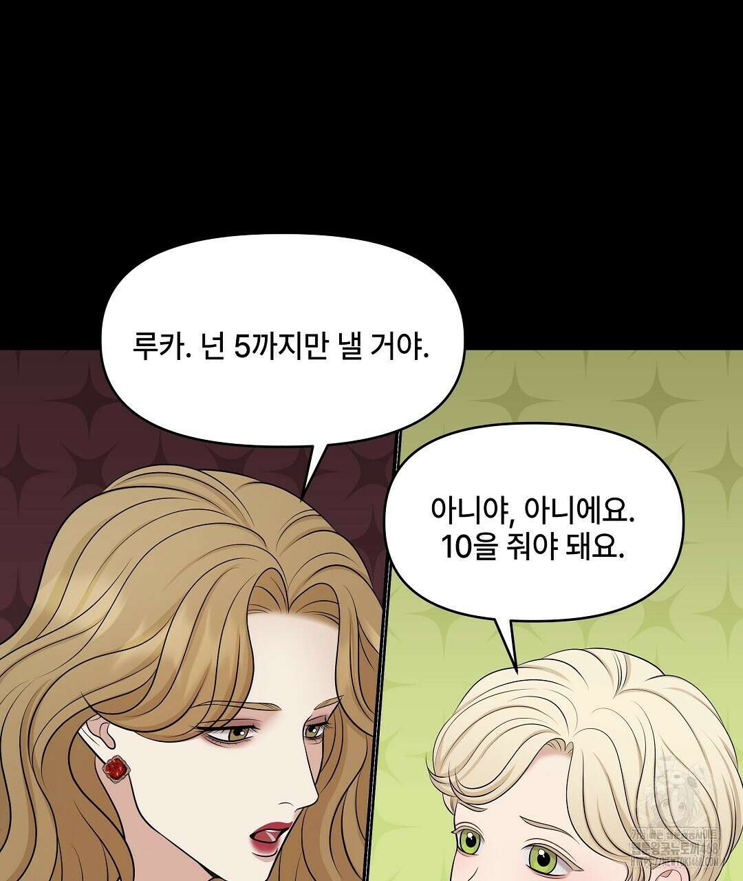 캔버스에 유채 20화 25