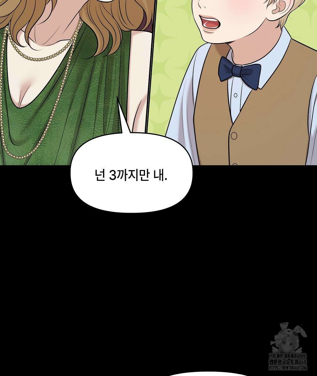 캔버스에 유채 20화 26