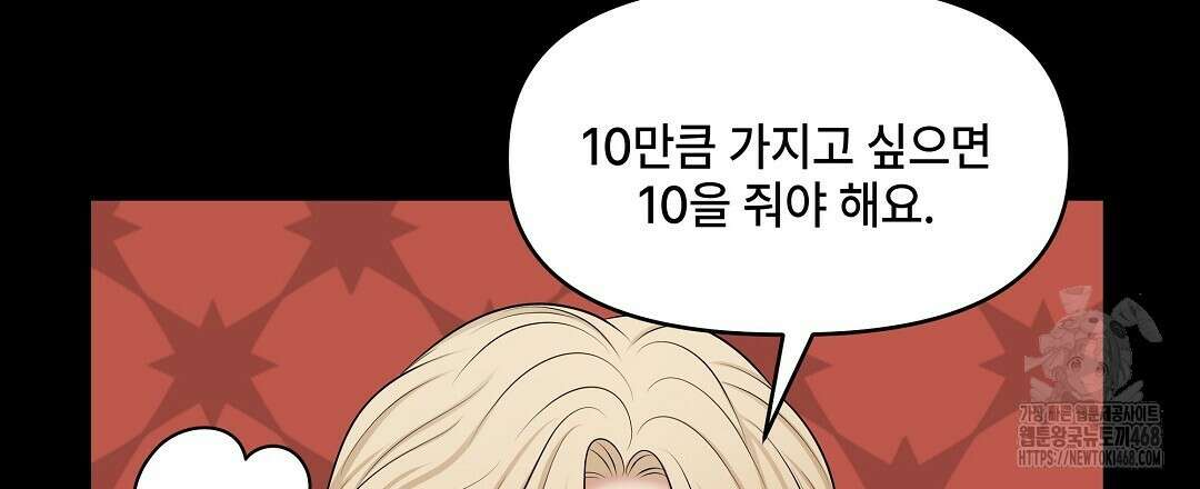 캔버스에 유채 20화 27