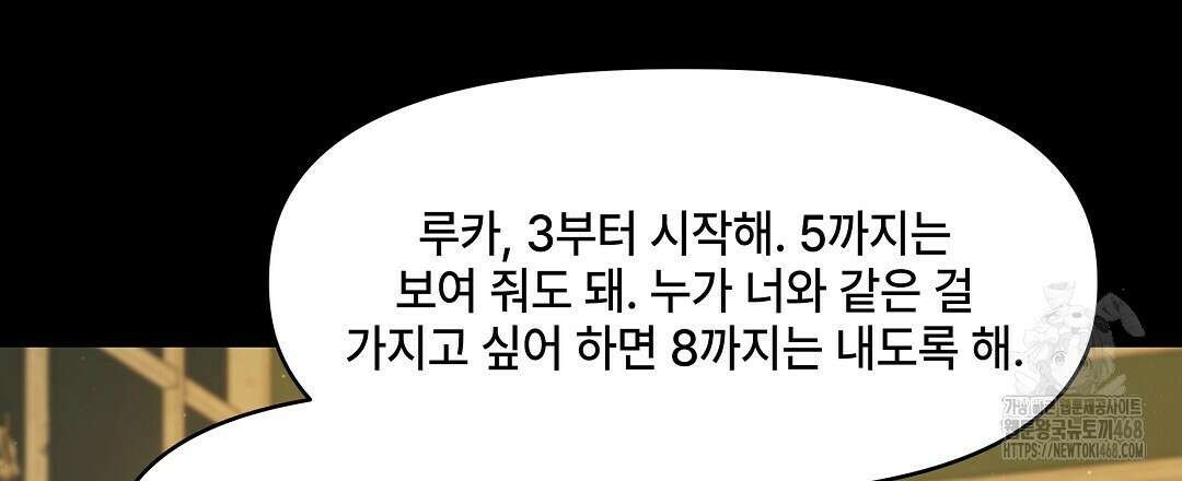 캔버스에 유채 20화 33