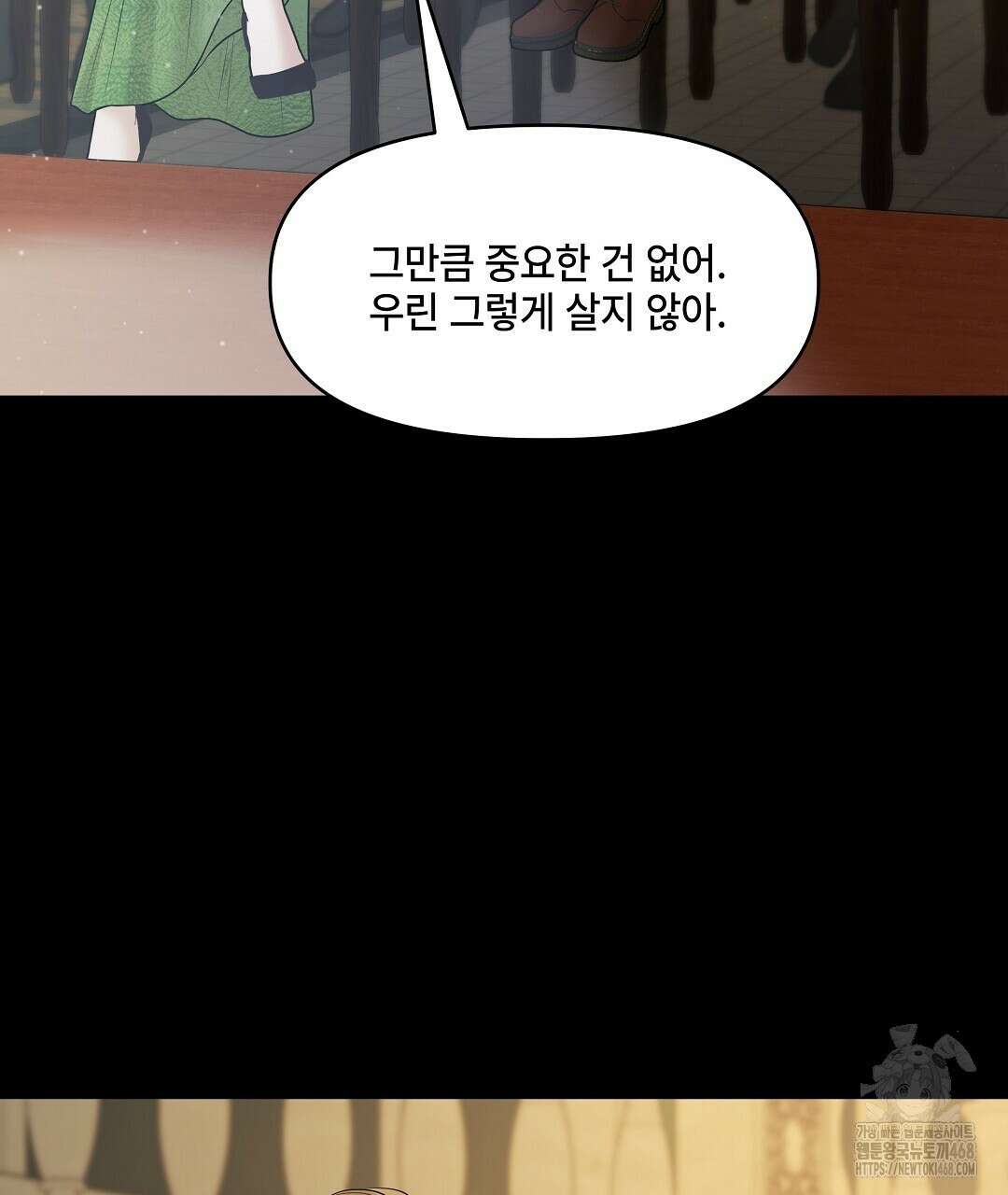 캔버스에 유채 20화 35