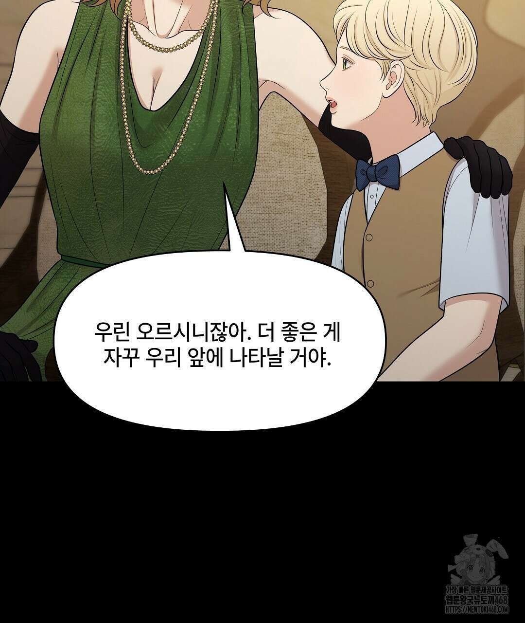 캔버스에 유채 20화 37