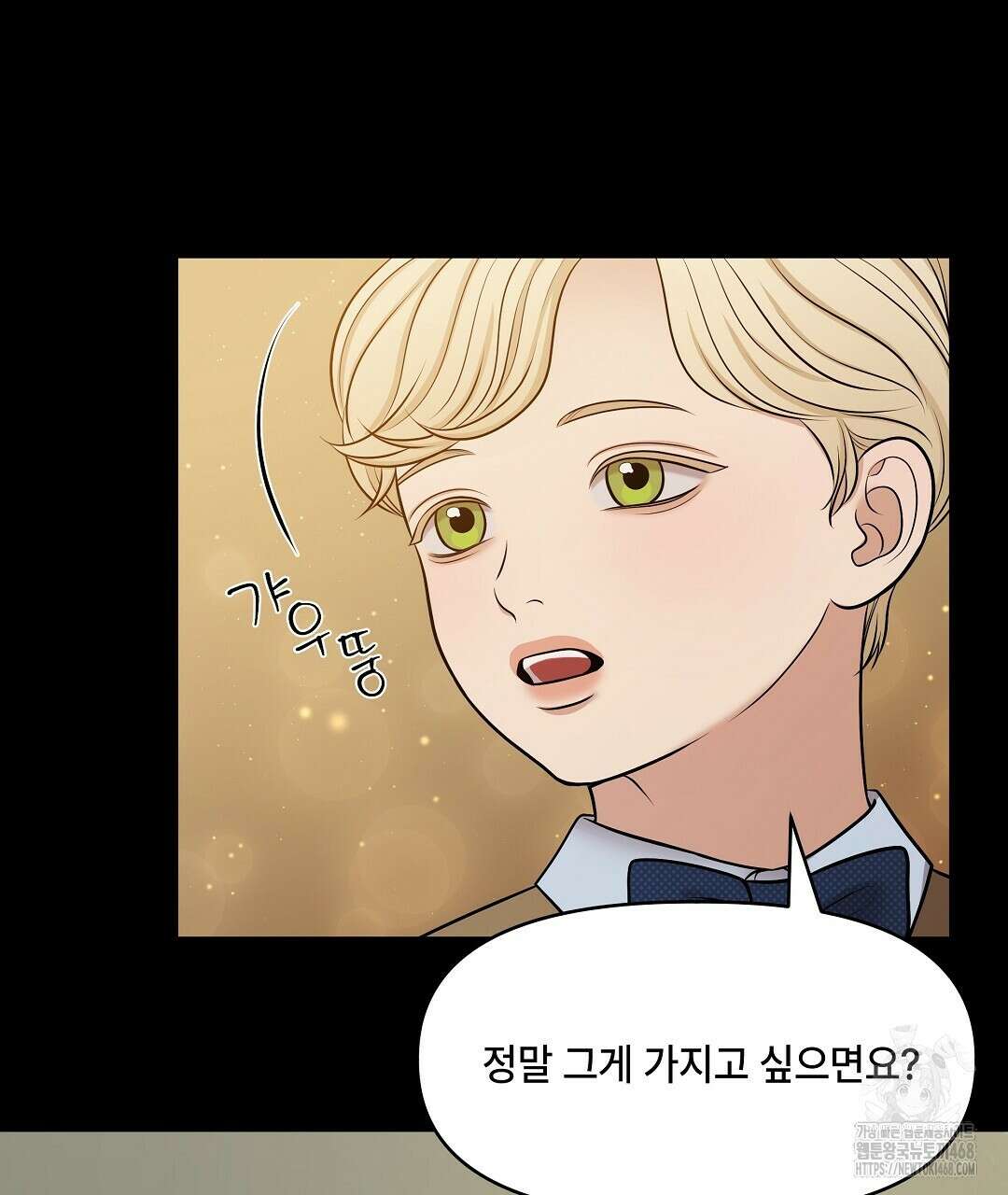 캔버스에 유채 20화 38