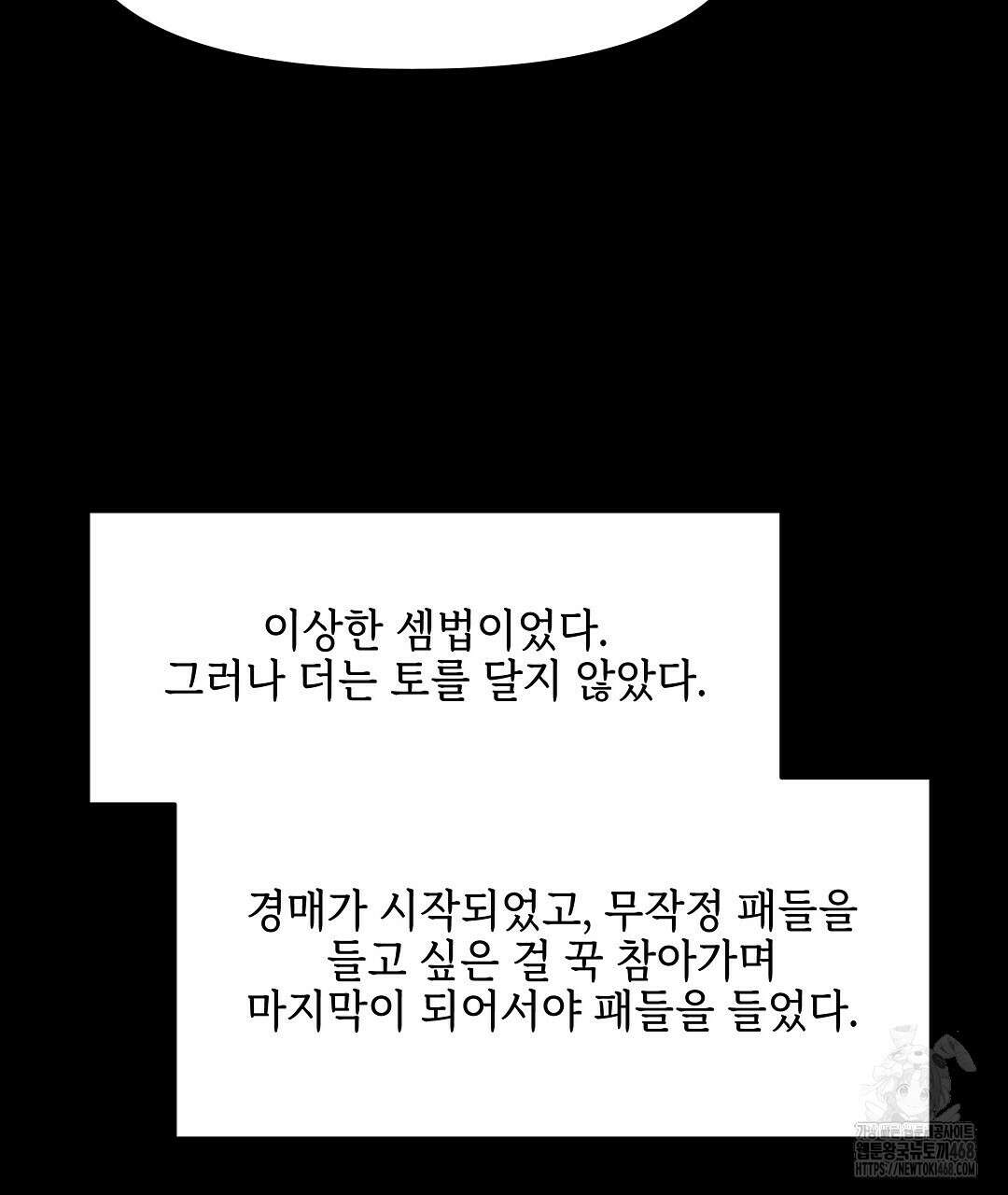 캔버스에 유채 20화 41