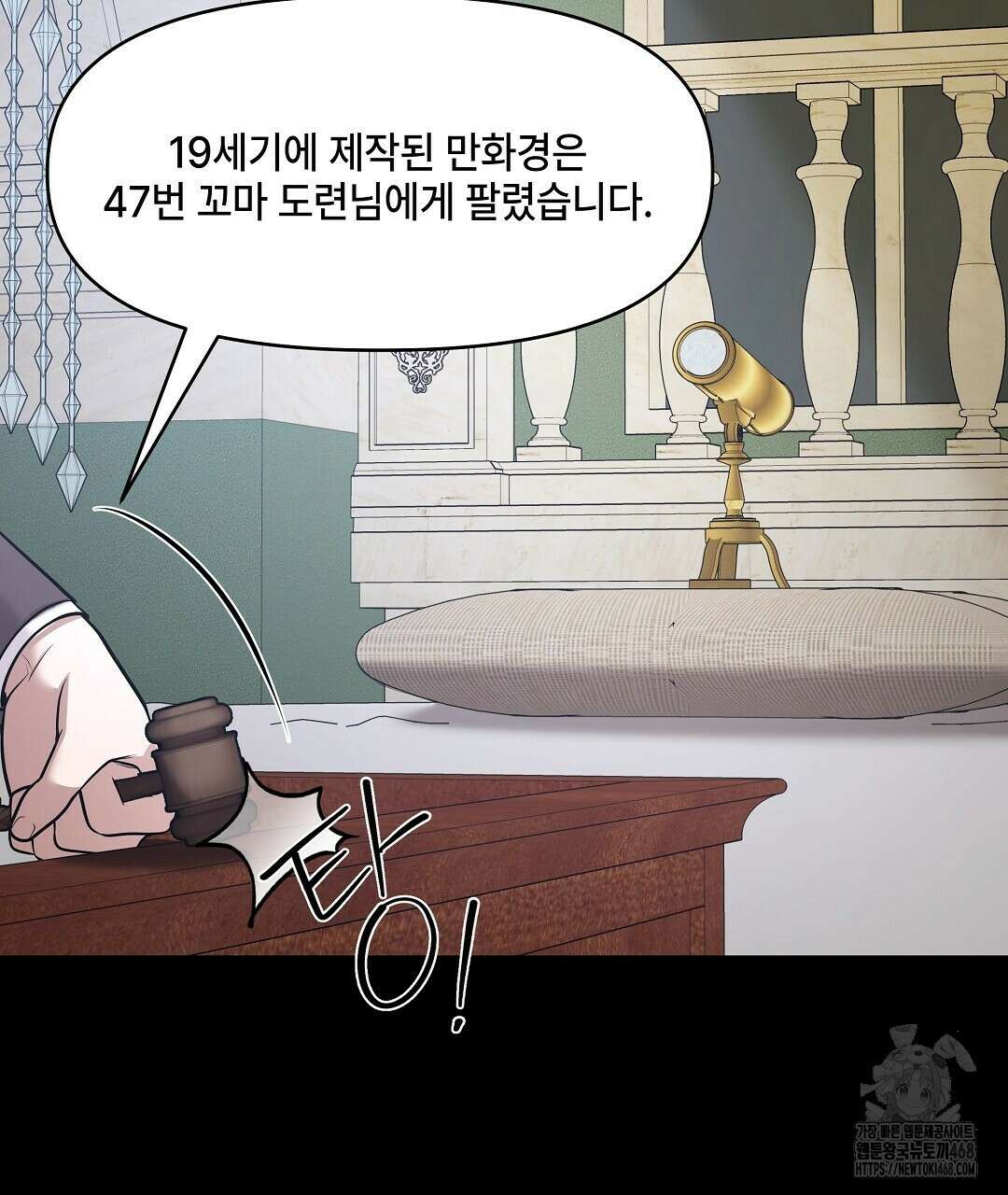 캔버스에 유채 20화 43