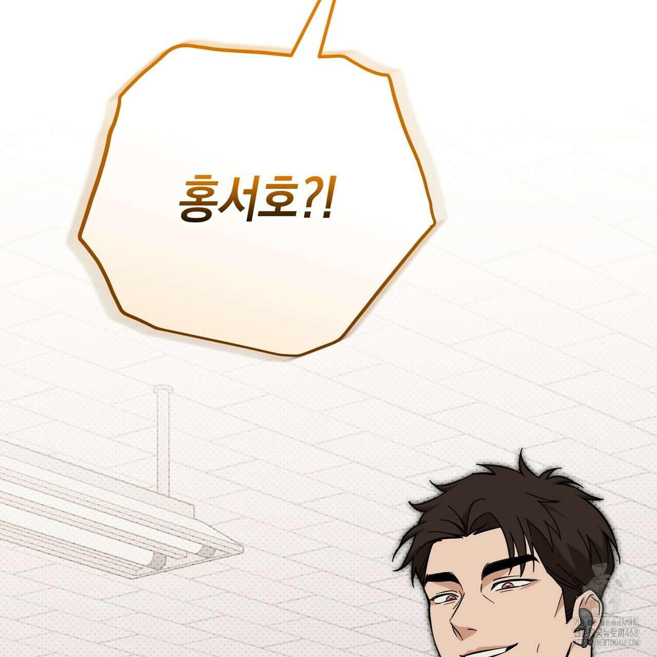 제로 데이 어택 69화 5