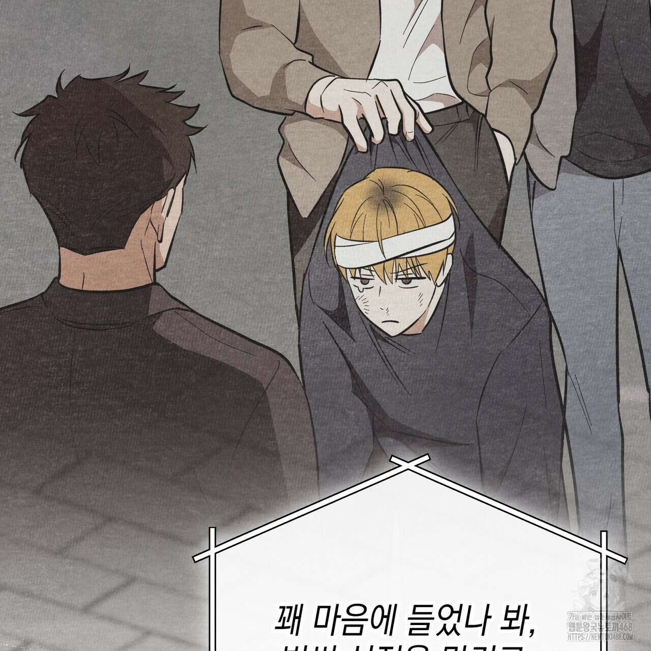 제로 데이 어택 69화 9