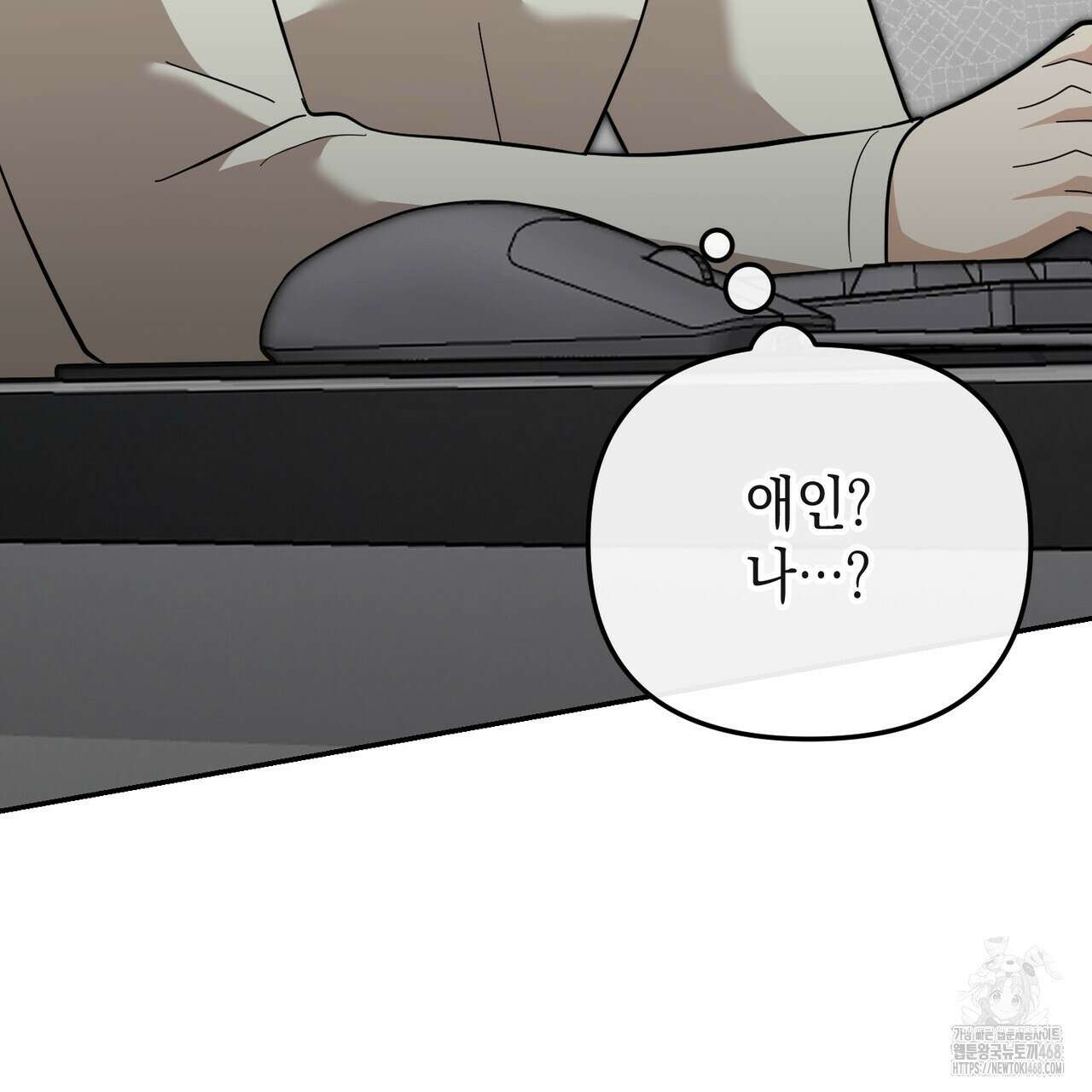 제로 데이 어택 69화 31