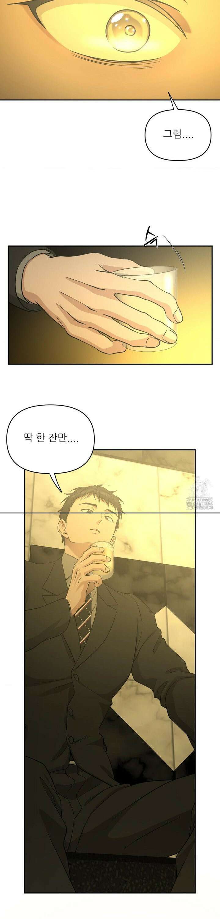 HONEYBEE (허니비) 2화 22