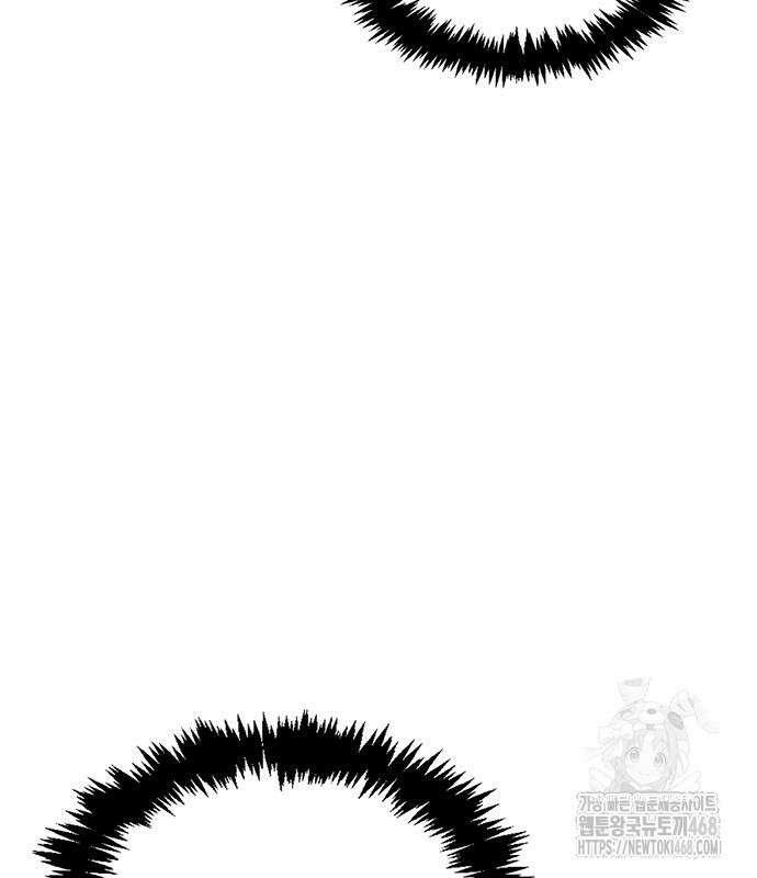 천화서고 대공자 119화 6
