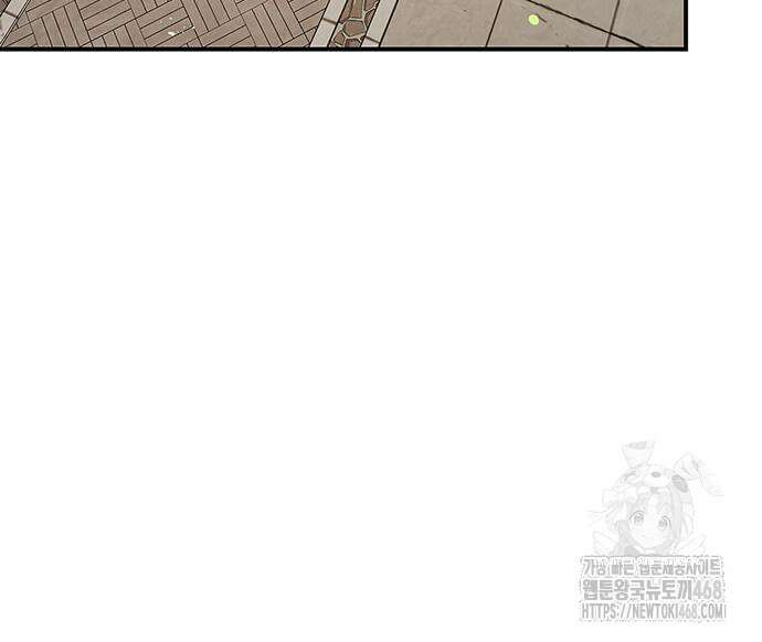 천화서고 대공자 119화 13