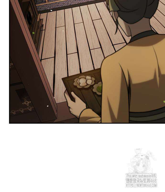 천화서고 대공자 119화 15