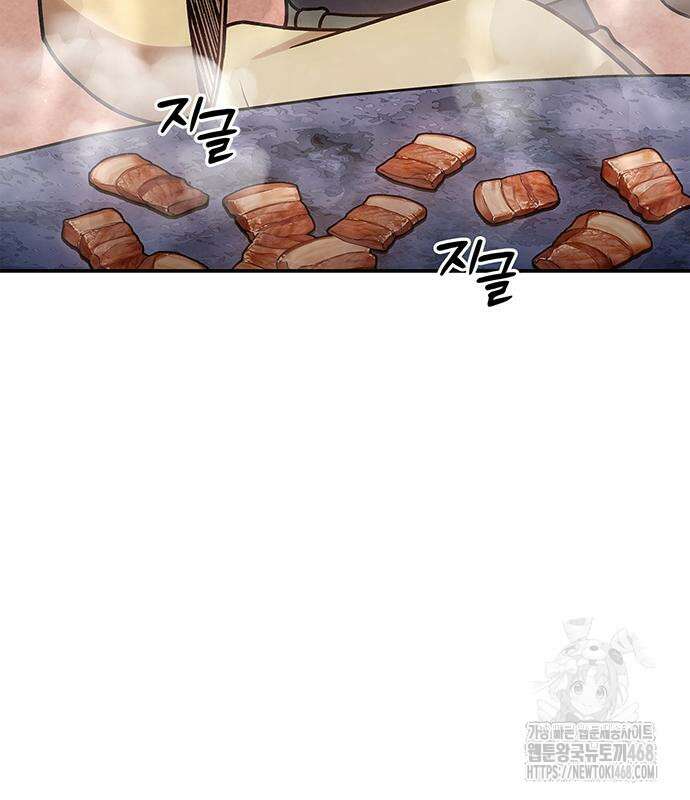 천화서고 대공자 119화 35