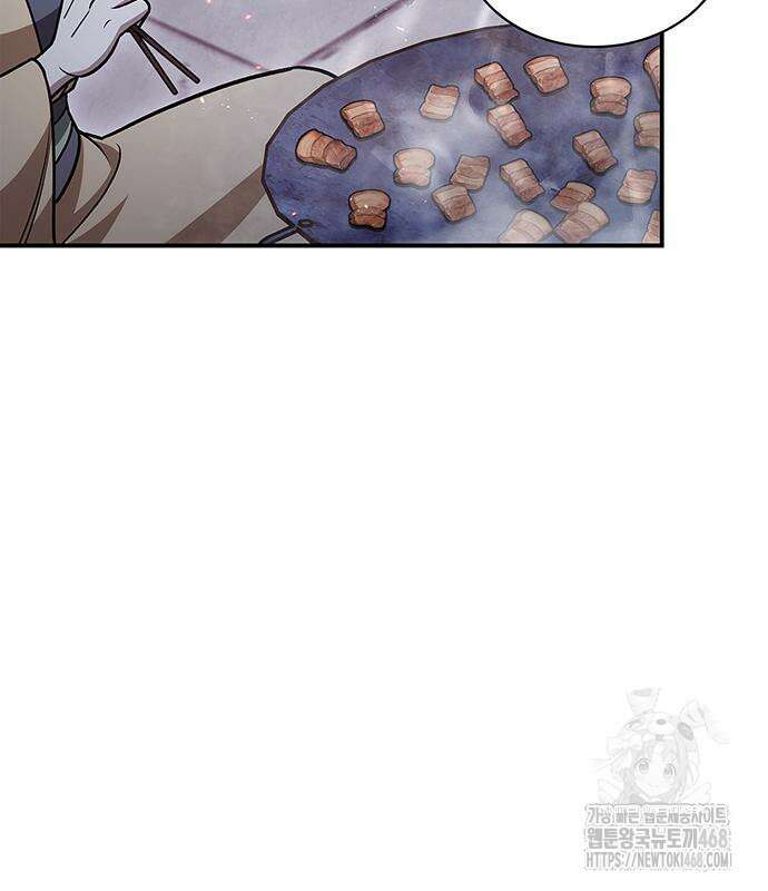 천화서고 대공자 119화 37