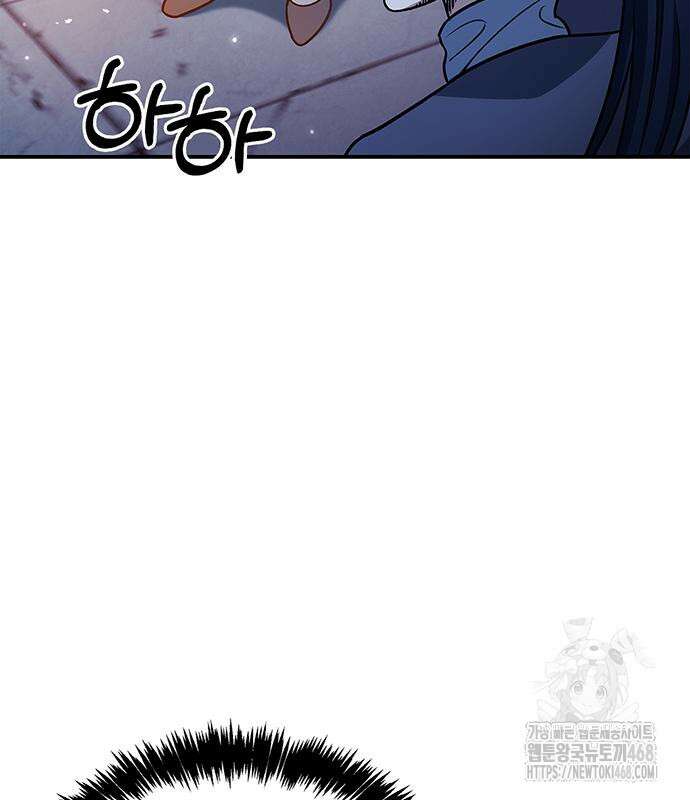 천화서고 대공자 119화 39