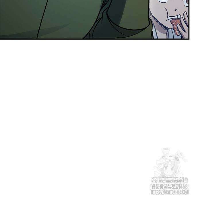 천화서고 대공자 119화 58