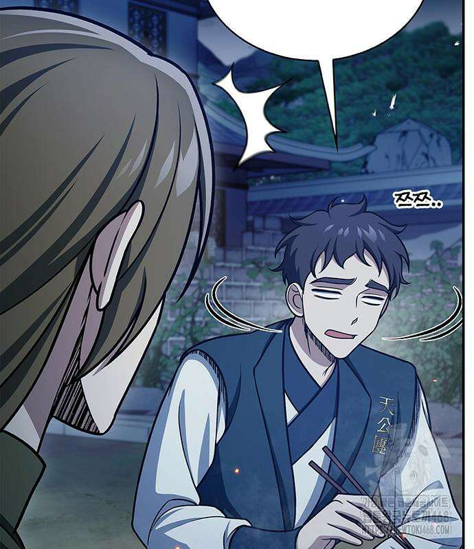 천화서고 대공자 119화 67