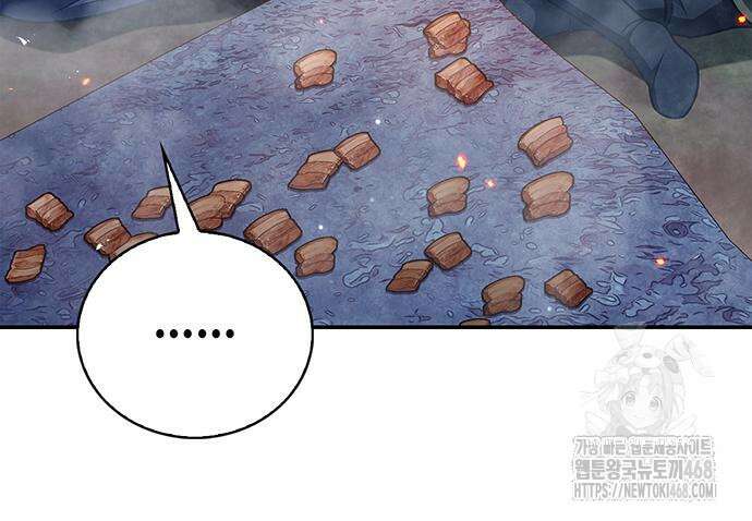 천화서고 대공자 119화 70