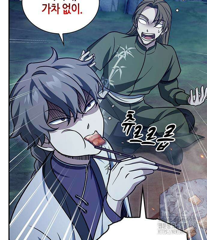 천화서고 대공자 119화 76