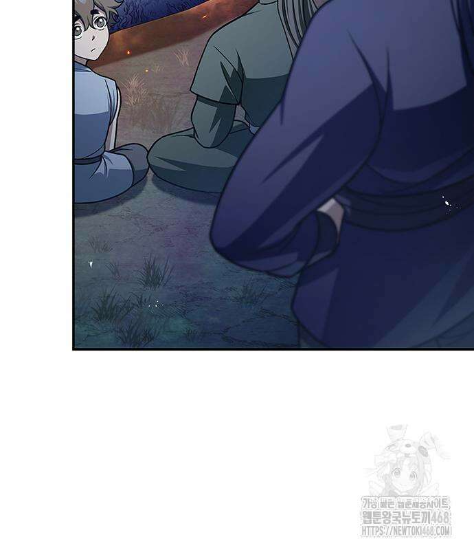 천화서고 대공자 119화 86