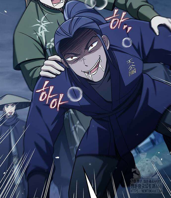 천화서고 대공자 119화 101