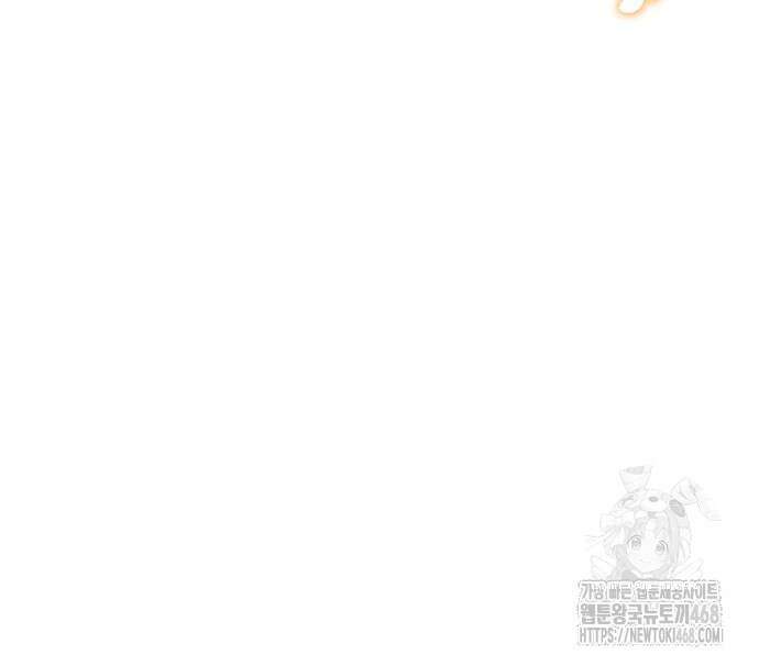 천화서고 대공자 119화 113