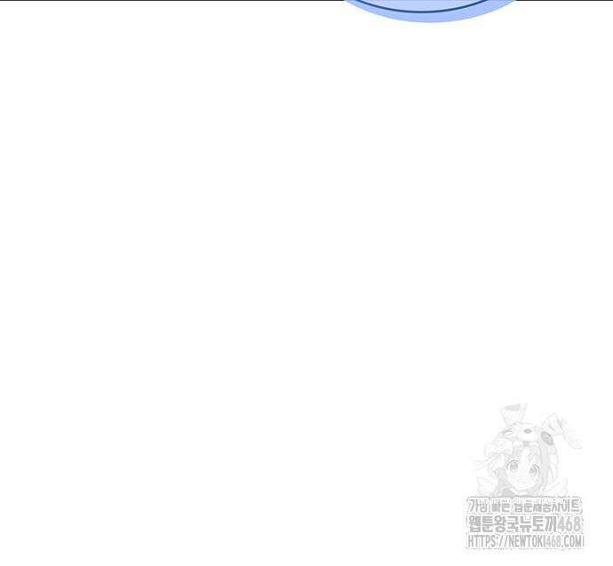 천화서고 대공자 119화 127