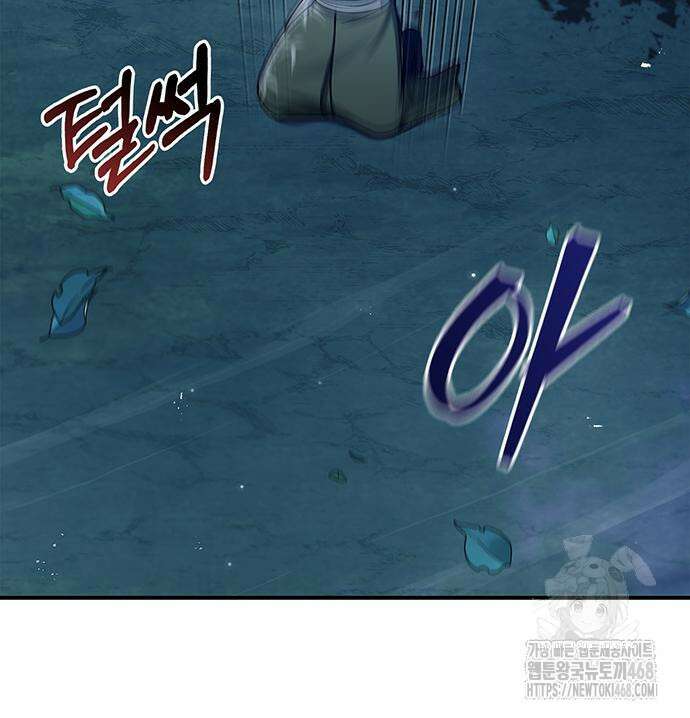 천화서고 대공자 119화 141
