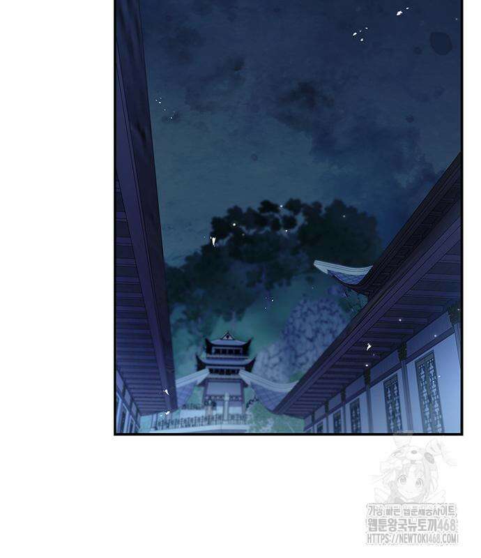 천화서고 대공자 119화 144
