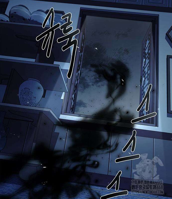천화서고 대공자 119화 147