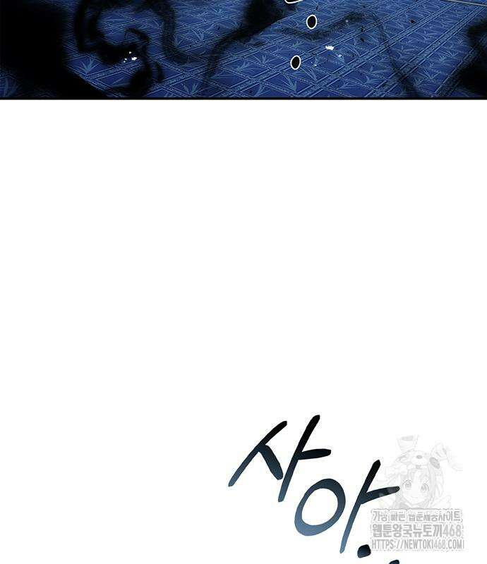 천화서고 대공자 119화 148