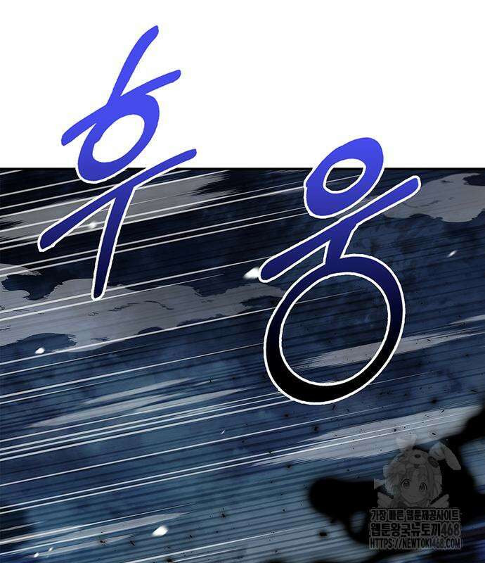 천화서고 대공자 119화 161