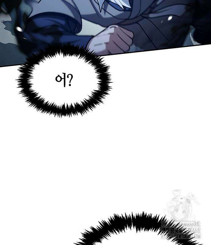 천화서고 대공자 119화 166