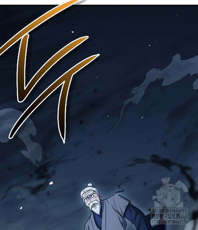천화서고 대공자 119화 185