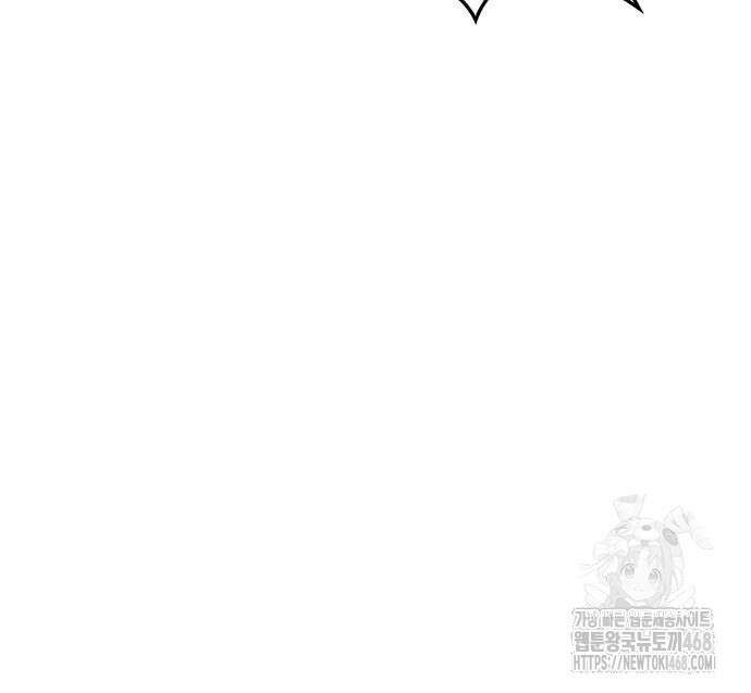 천화서고 대공자 119화 199