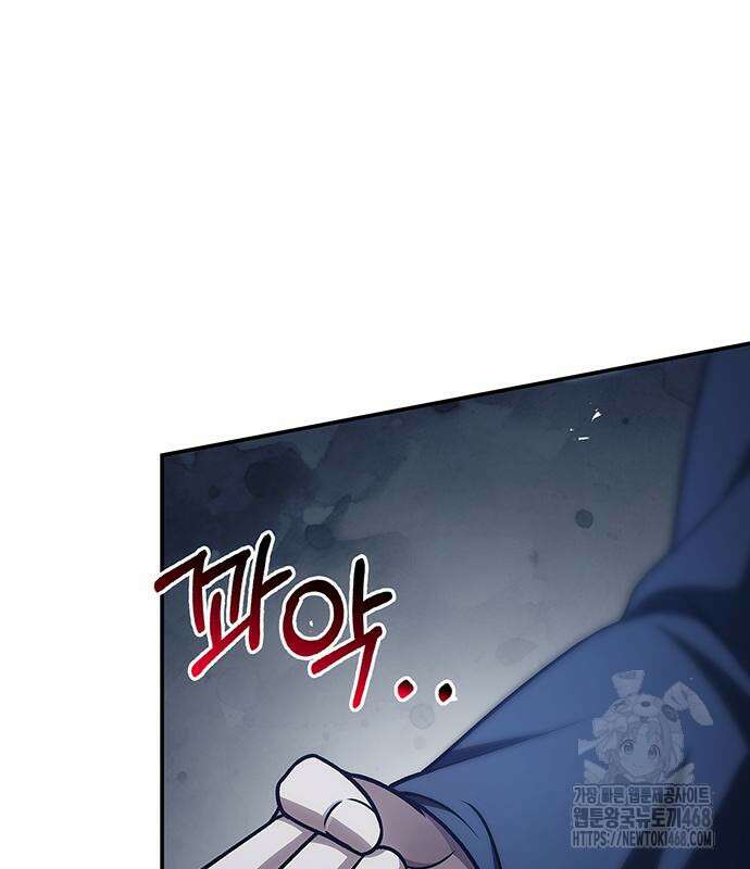 천화서고 대공자 119화 204