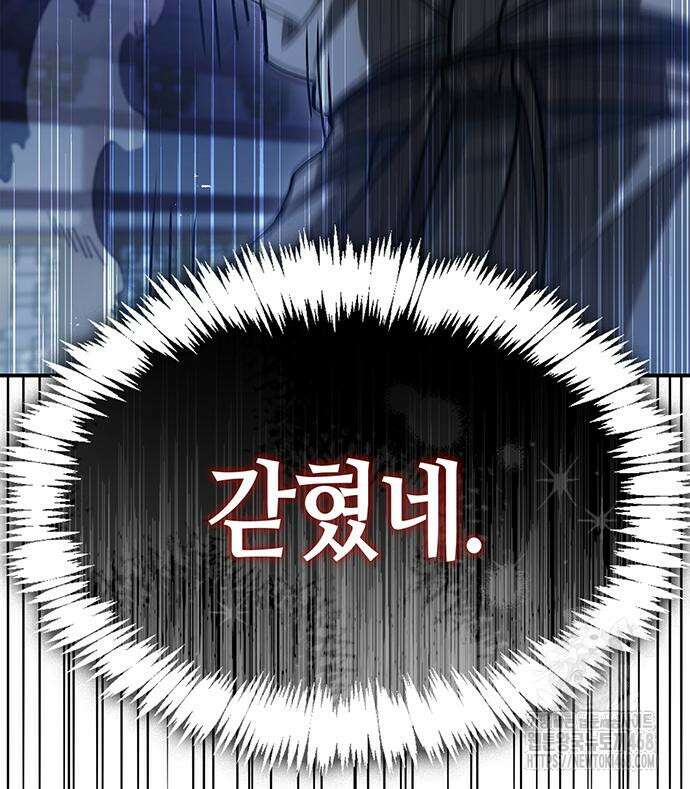 천화서고 대공자 119화 208