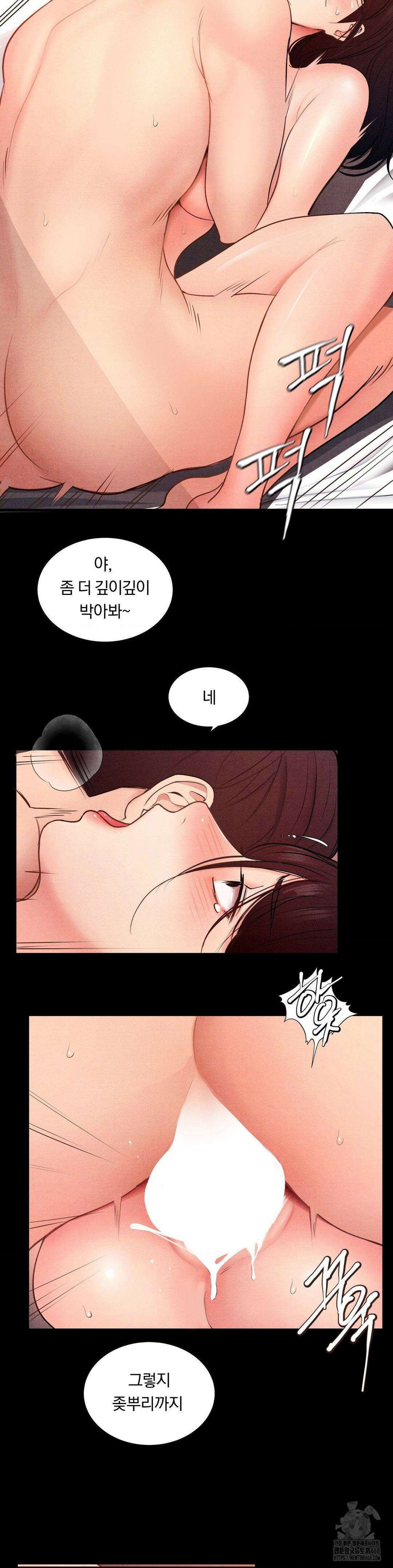 일일 능욕 체험 7화 2