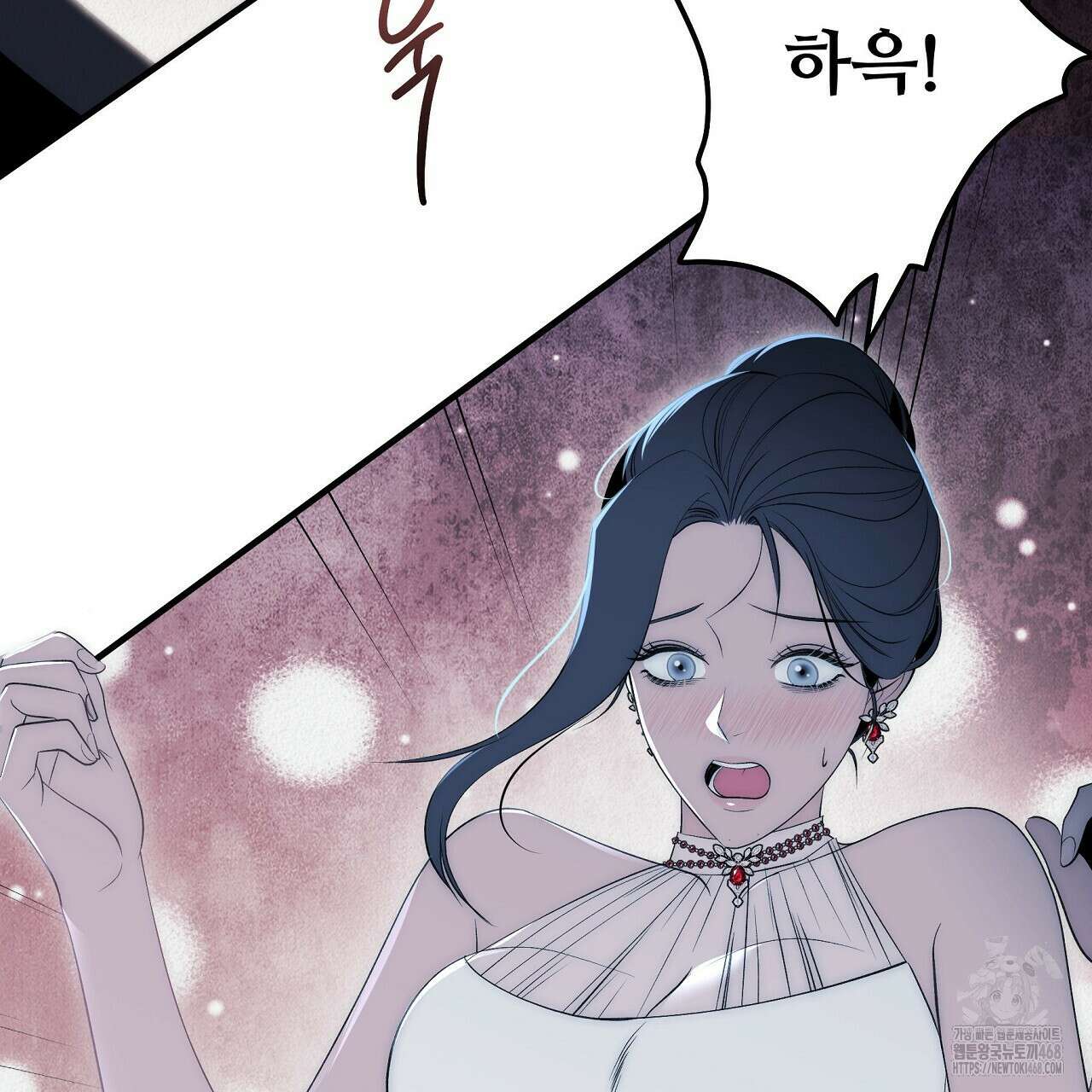 짐승의 낙원 20화 19