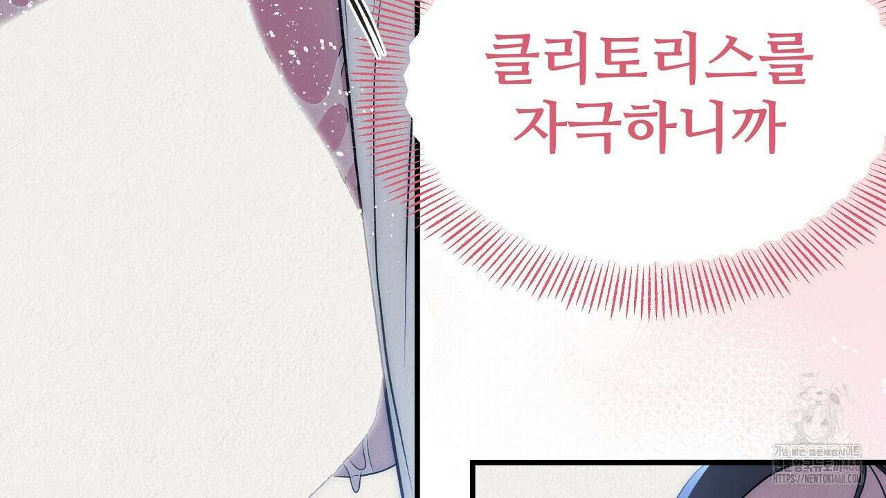 짐승의 낙원 20화 30