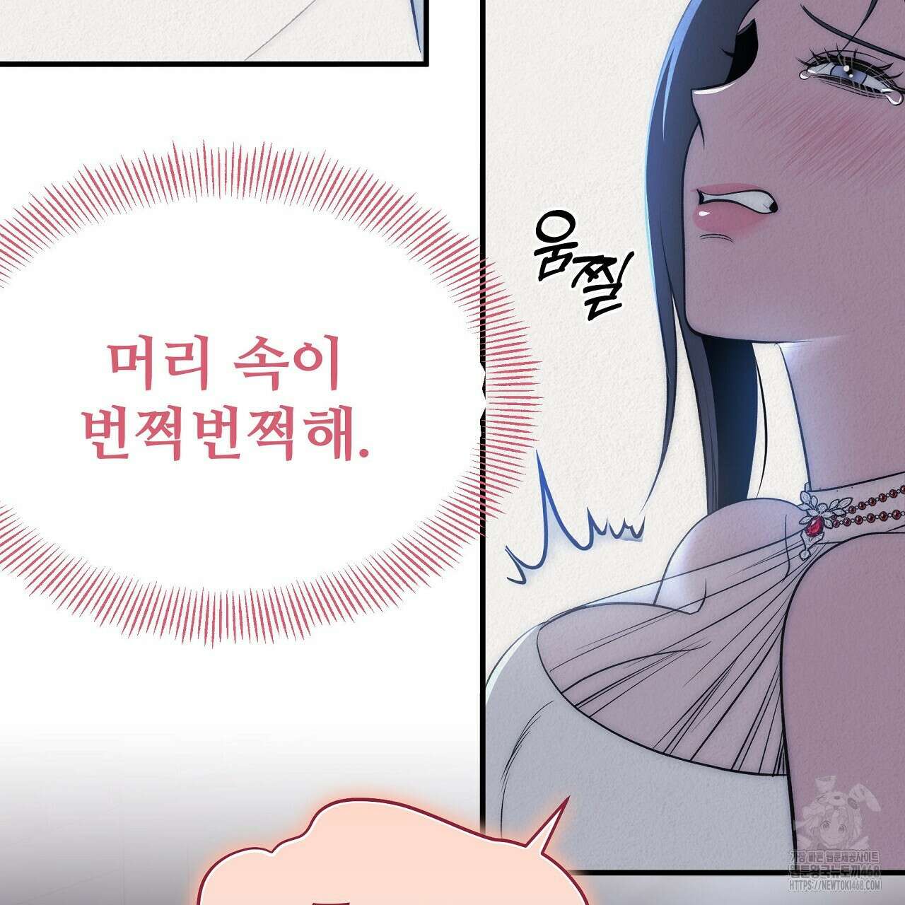 짐승의 낙원 20화 31