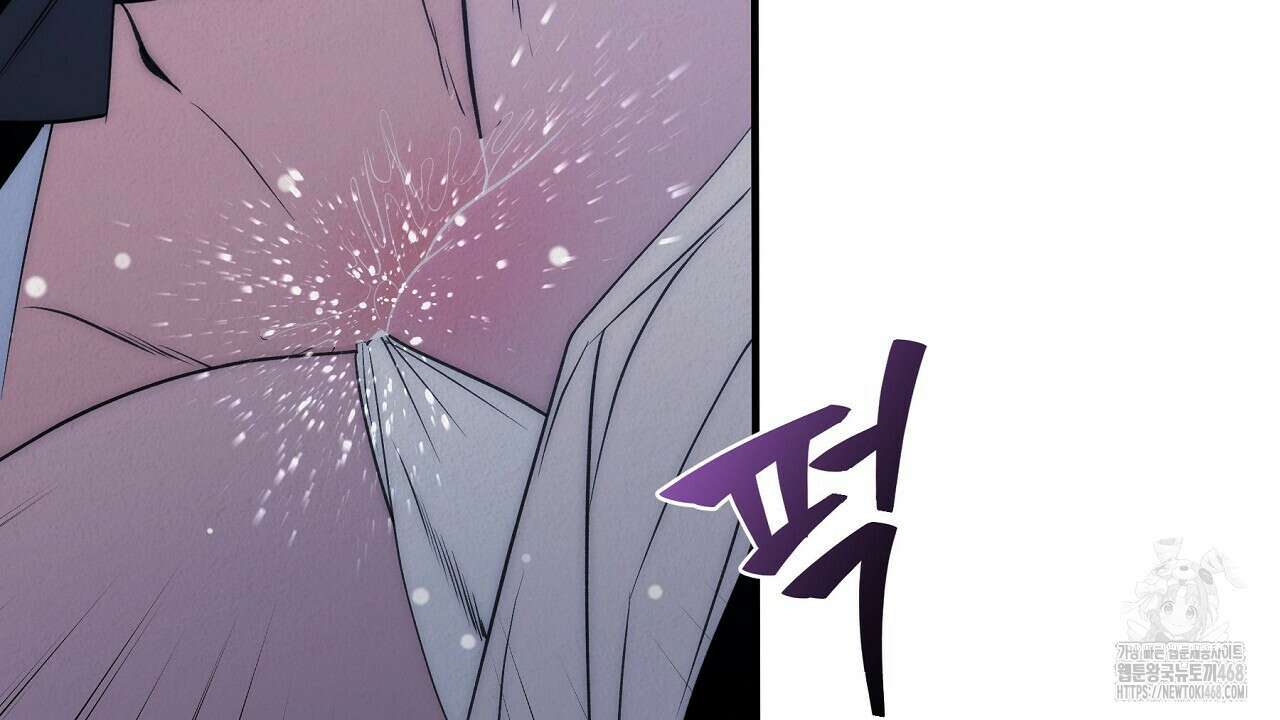짐승의 낙원 20화 38