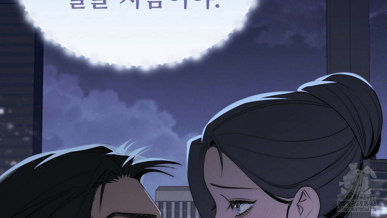짐승의 낙원 20화 100